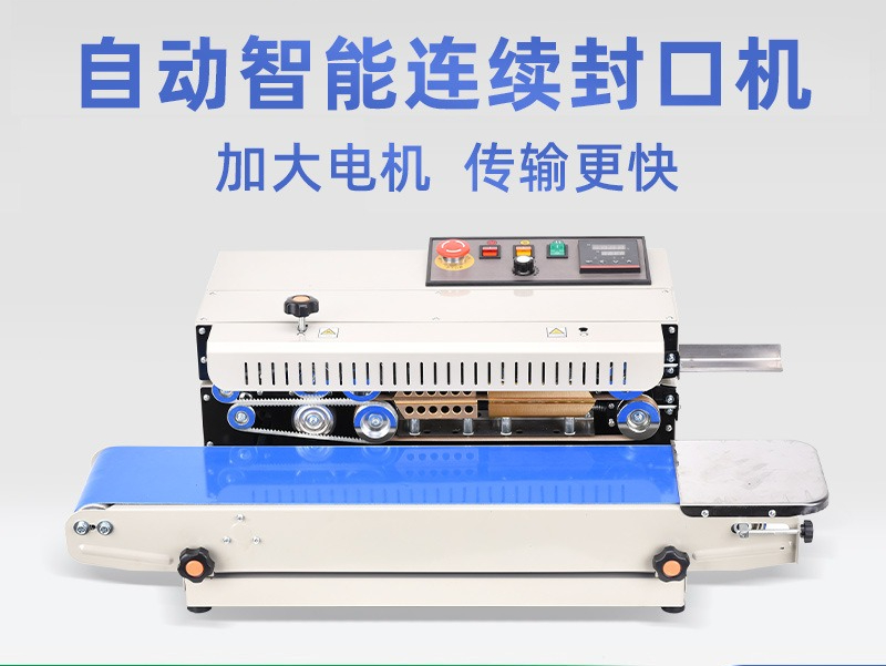 L2 automatic commercial sealin - огляд і ціна Commercial Printing Options