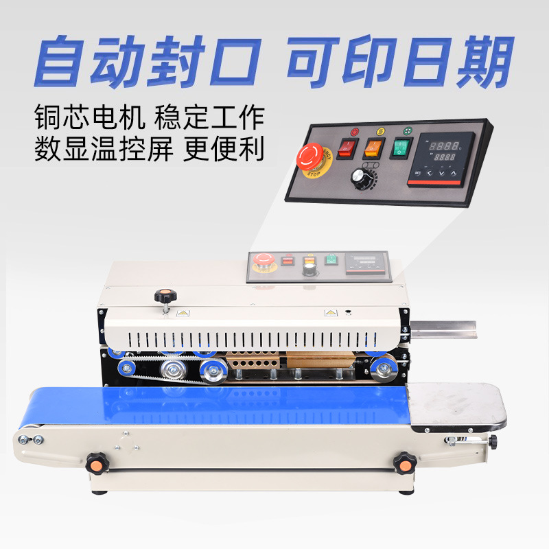 L2 automatic commercial sealin - огляд і ціна Commercial Printing Options