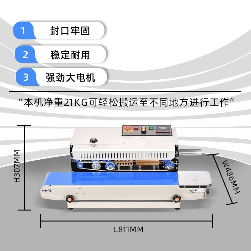 L2 automatic commercial sealin - огляд і ціна Commercial Printing Options